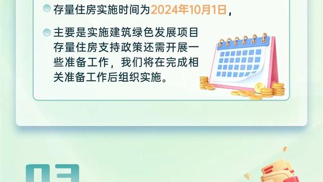 开云在线登录入口截图1